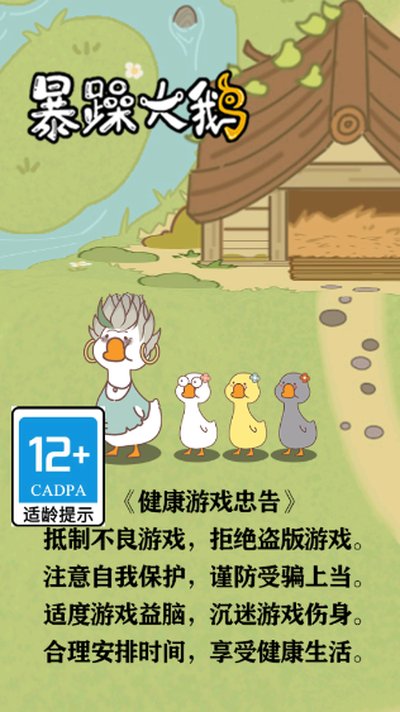 �����찲׿��v1.0.1