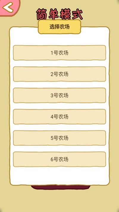 �����찲׿��v1.0.1