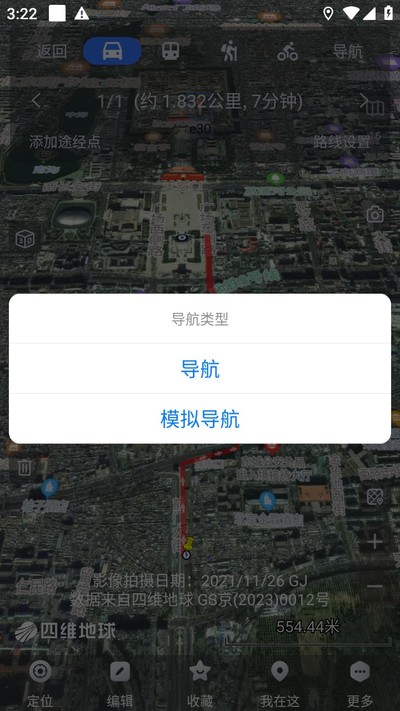 ��ά������ͼ����ͼԴ 2026���°�APPv10.3.9