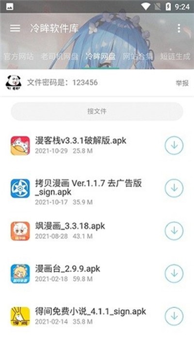 ����������lmrjk���������°�v10.0