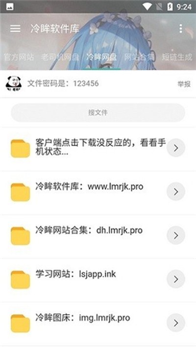 ����������lmrjk���������°�v10.0