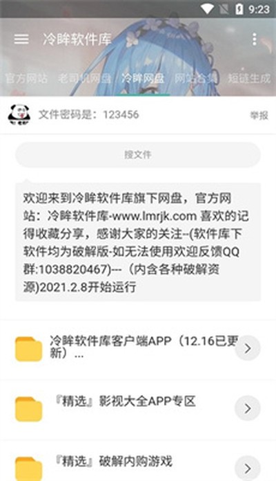 ����������lmrjk���������°�v10.0