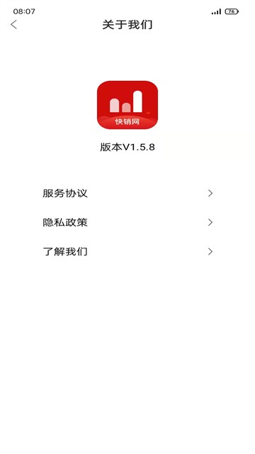 ��������׿��v3.2.7