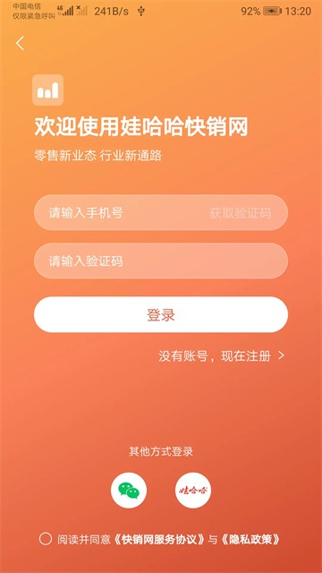 ��������׿��v3.2.7
