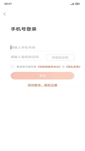 ��������׿��v3.2.7