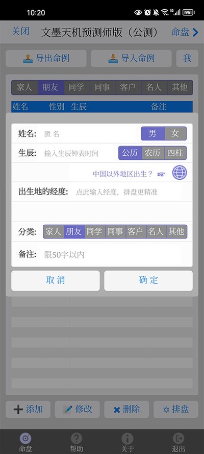 ��ī����ٷ���v1.9.30