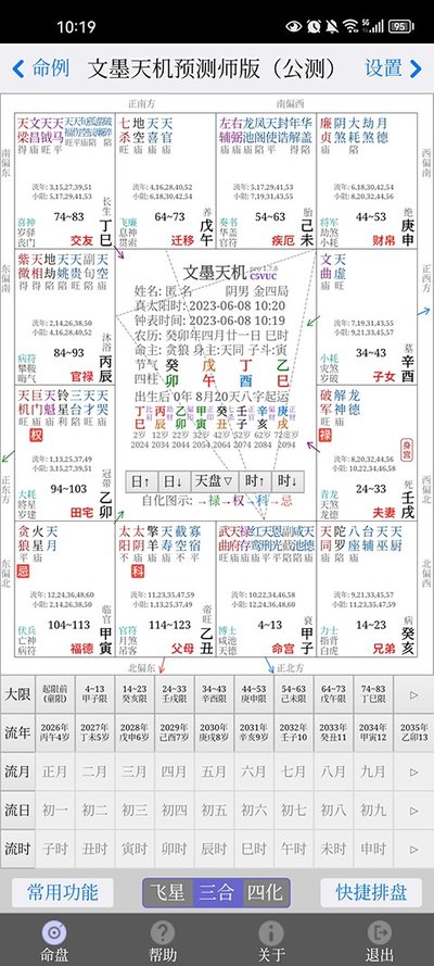 ��ī����ٷ���v1.9.30