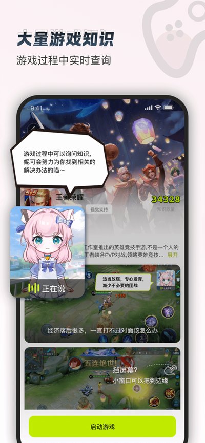 ������Ϸ���ٷ���v3.2.1