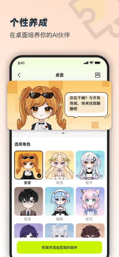 ������Ϸ���ٷ���v3.2.1