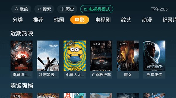 һ��tv�����������ذ�װ�ֻ���v1.1.9