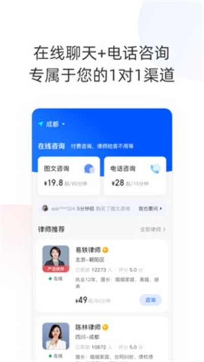���ɷ�����ѯ��׿��v1.2.19