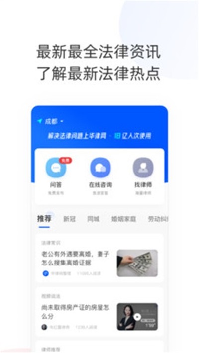 ���ɷ�����ѯ��׿��v1.2.19