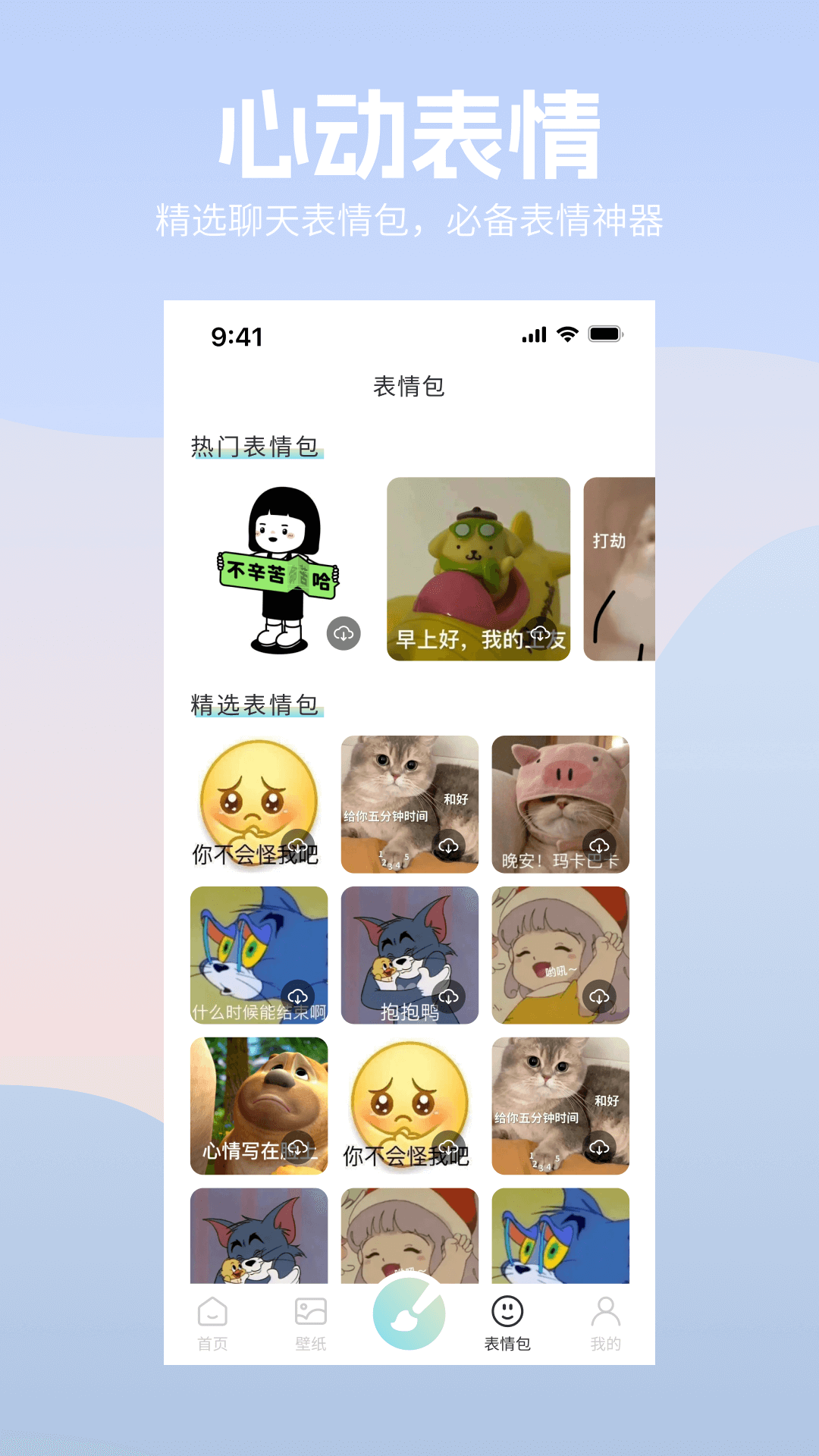 ������Ӱ�ӹ����������v1.1.9