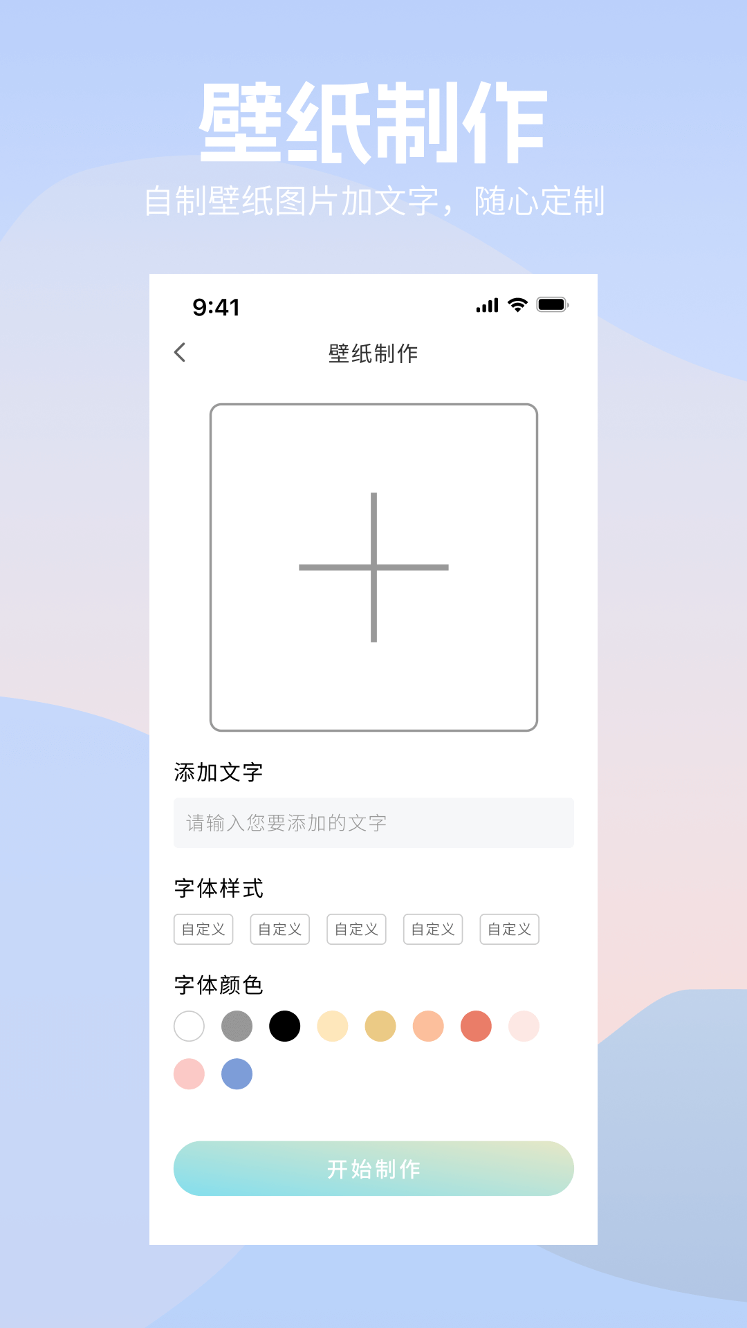 ������Ӱ�ӹ����������v1.1.9