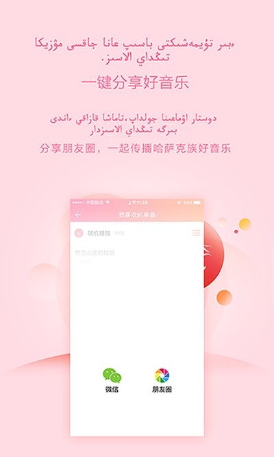 Bayge��׿��v2.0.0