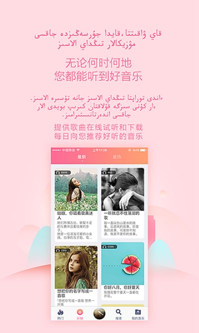 Bayge��׿��v2.0.0