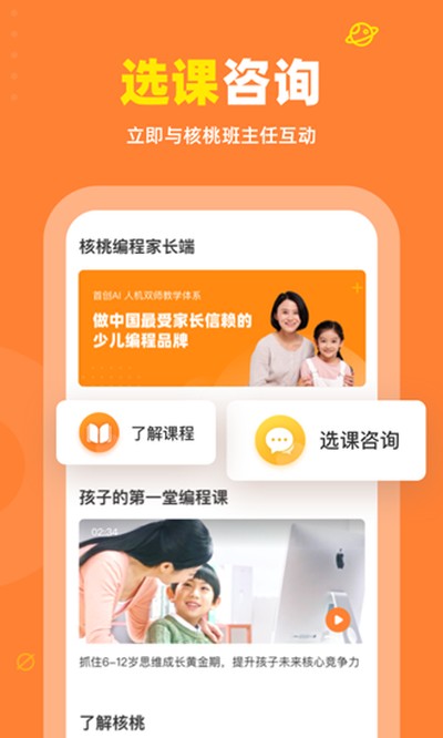 ���ұ�̼ҳ��˰�׿��v2.0.29