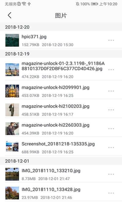 �����칫ƽ̨��׿��v3.4.48