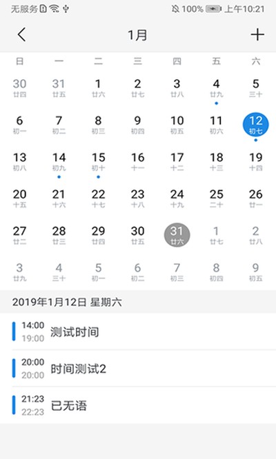 �����칫ƽ̨��׿��v3.4.48