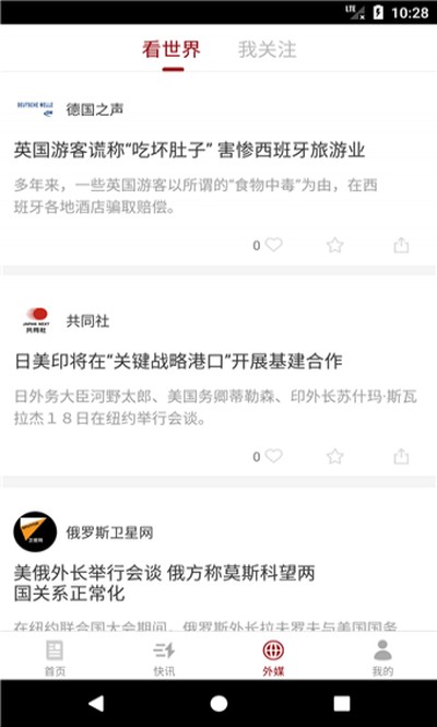 ����ʱ���ֻ�������v15.0.0