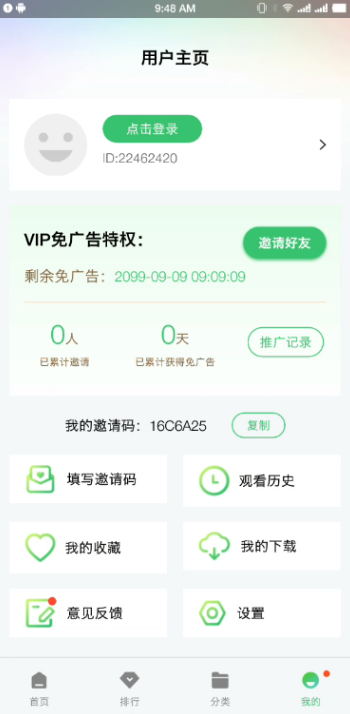 �ϵ���Ƶ���׷�簲׿�ٷ���v3.3