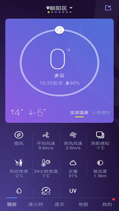 �й�����Ԥ��������ذ�׿��v9.1.0.9