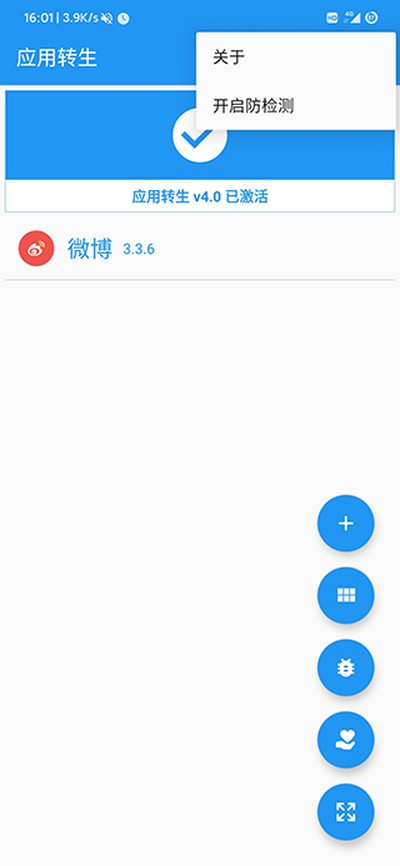 Ӧ��ת��2026���°汾���ذ�װv6.5.9