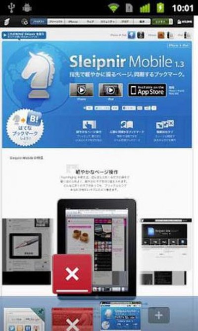 ����������ֻ�������v3.5.6 Test 4