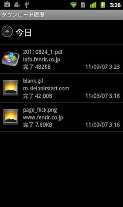 ����������ֻ�������v3.5.6 Test 4
