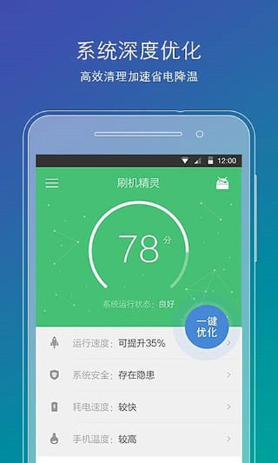 ˢ������ٷ���������ֻ���v3.0.7