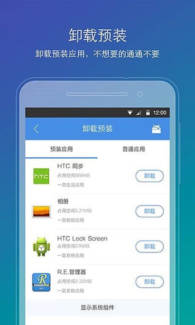 ˢ������ٷ���������ֻ���v3.0.7