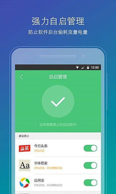 ˢ������ٷ���������ֻ���v3.0.7