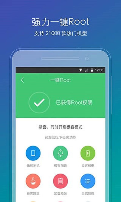 ˢ������ٷ���������ֻ���v3.0.7