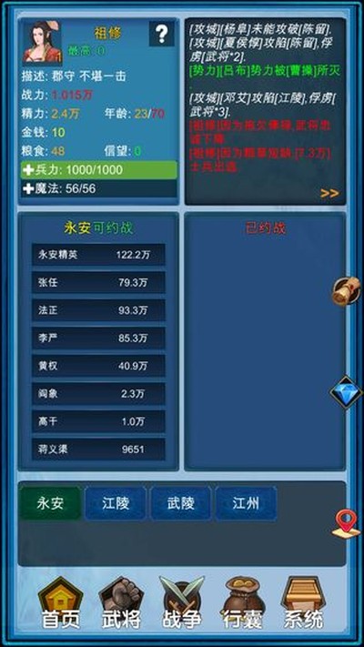 ���������ΰ�׿��v1.0