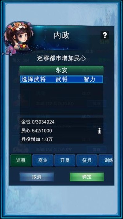 ���������ΰ�׿��v1.0