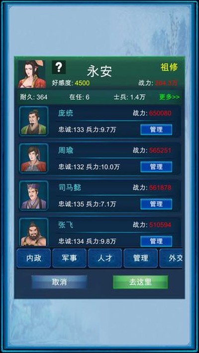 ���������ΰ�׿��v1.0