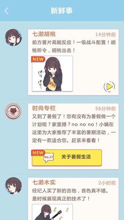 �ҵķ��������°�����v1.0.0