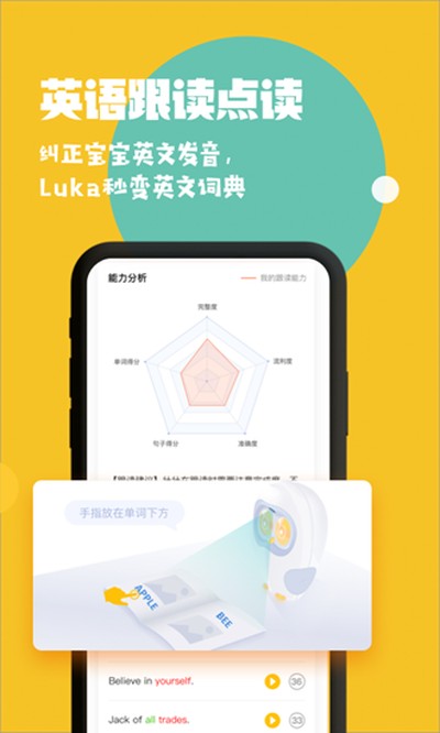 Luka�Ķ����ɰ�׿��v2.50.7