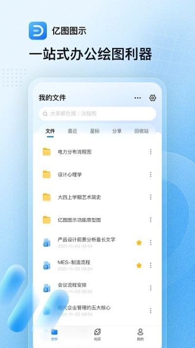 ��ͼͼʾ��׿��v1.5.1