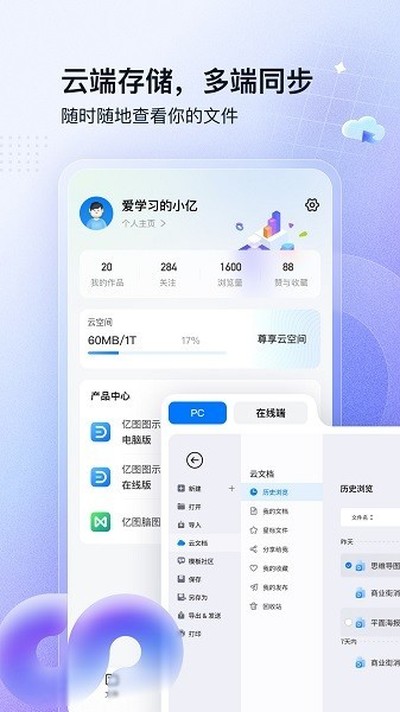��ͼͼʾ��׿��v1.5.1