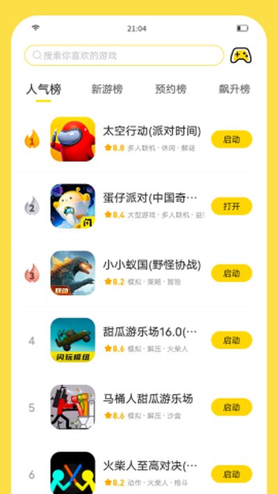 ������Ϸ�������v1.3.0