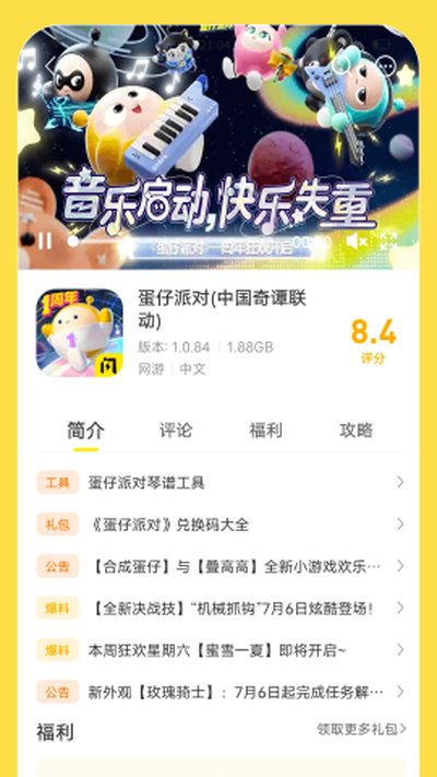 ������Ϸ�������v1.3.0