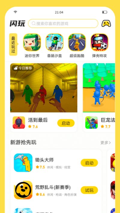 ������Ϸ�������v1.3.0