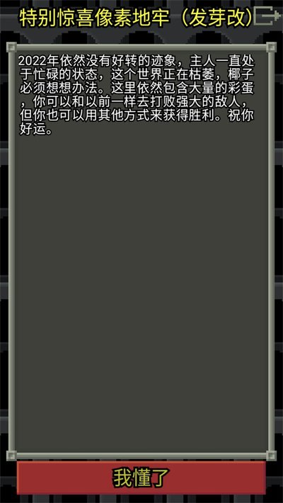 ��ϲ�����ص������κ�����׿��v0.9.6-2022.6.19
