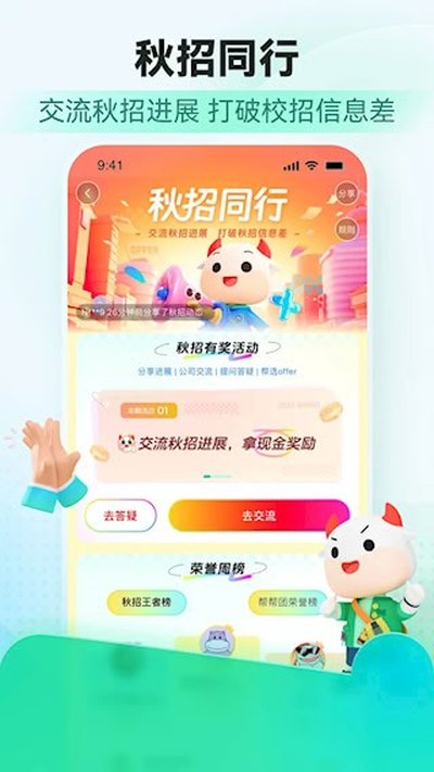 ţ��app�ٷ���v3.28.10