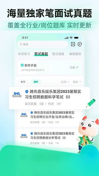 ţ��app�ٷ���v3.28.10