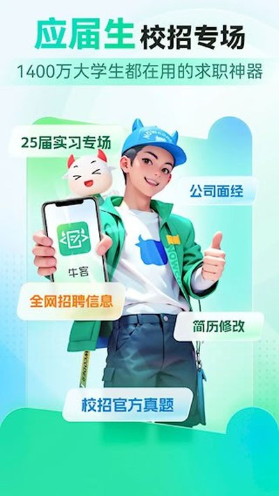 ţ��app�ٷ���v3.28.10