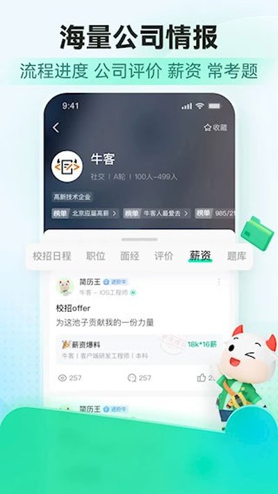 ţ��app�ٷ���v3.28.10