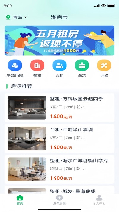 �Է����ֻ���׿��v1.6.1