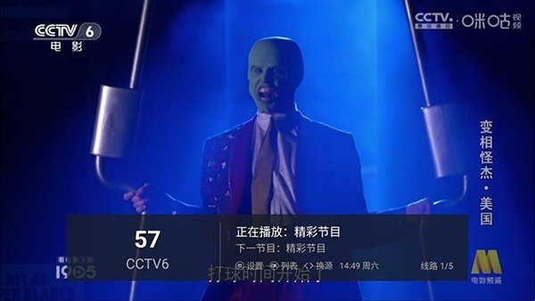 ���Ӽ�������TV��׿��v1.1.9